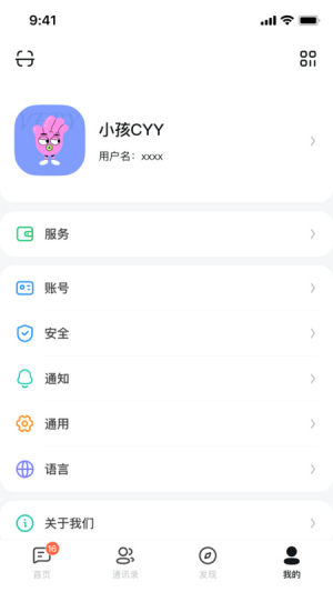 QieQie appD1