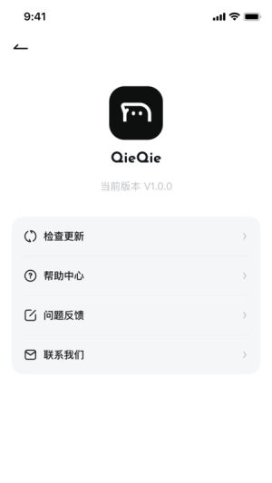 QieQie appD2