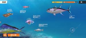 歡樂釣魚大師藏寶圖有什麼用 新手必備八大技巧詳解圖片2