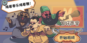 湣ԽC׿ٷdDƬ1