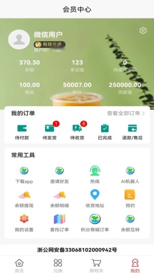 샞xappD1