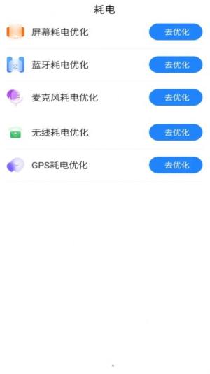 ˘OWiFi耳appD2