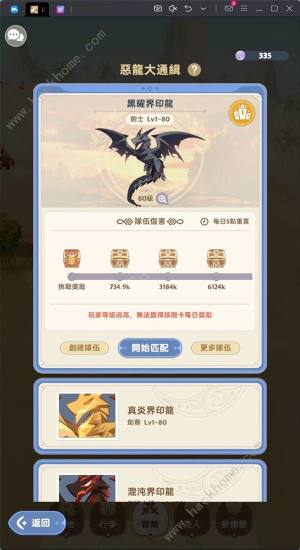 lؾcͨN^ ؾcͨͨ򷨹ԈDƬ8