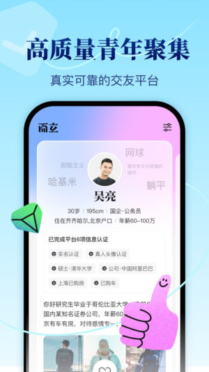 appD2