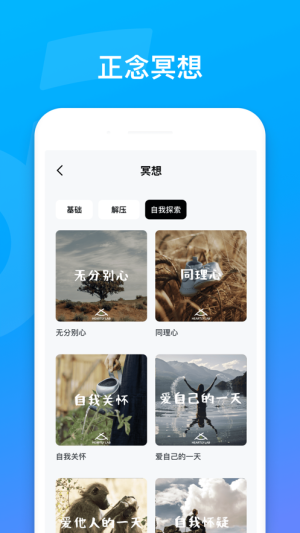 soundcore appD3