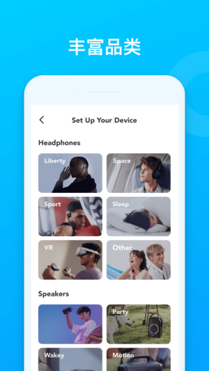 soundcore appD1