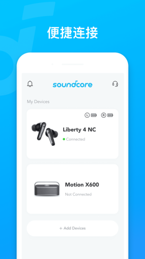 soundcore appD2