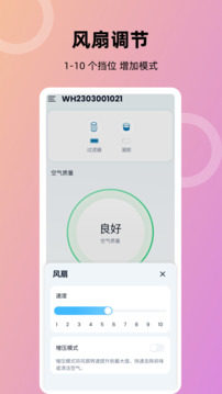 EnviroGuard¿՚appD2