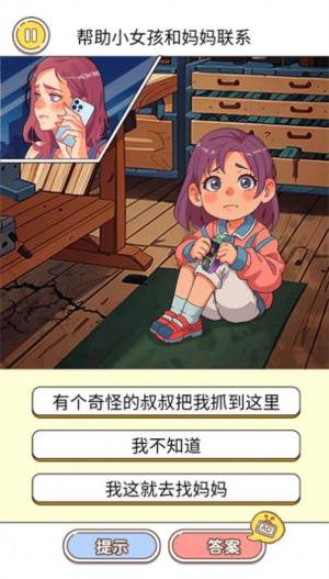 む[D1