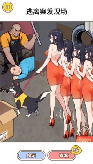 む[D2