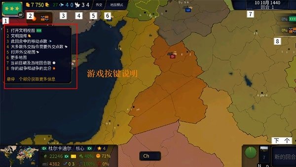 ʱHOI4°ֻͼ2: