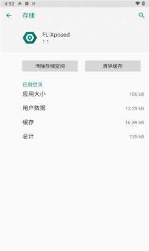 fl xposed 1.0D2