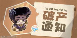 原神蒙德觀光振興企劃活動入口在哪 蒙德觀光振興企劃活動玩法獎勵詳解圖片4