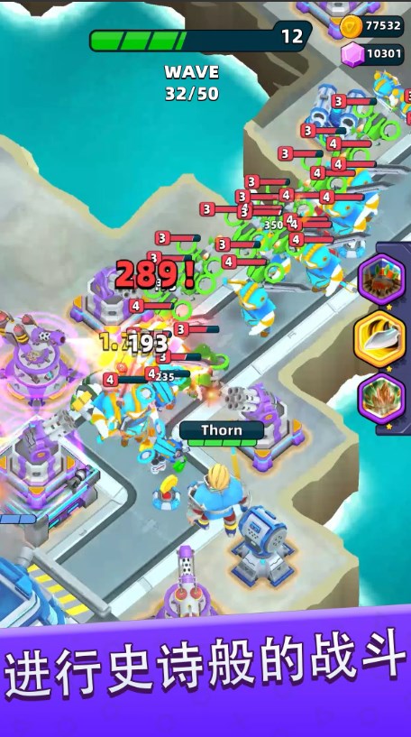 Ϯİ氲׿أRaid Rush Tower Defense TDͼ3: