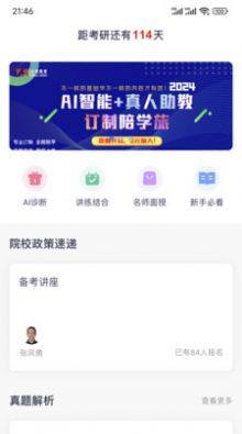 ̫濼appD3