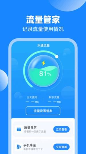 ͨappD1