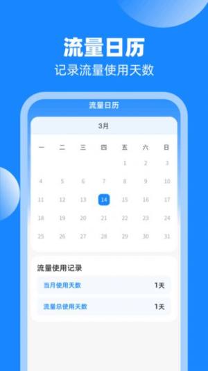 ͨappD2