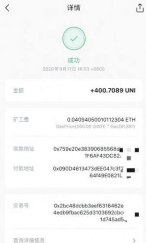 uniappD3