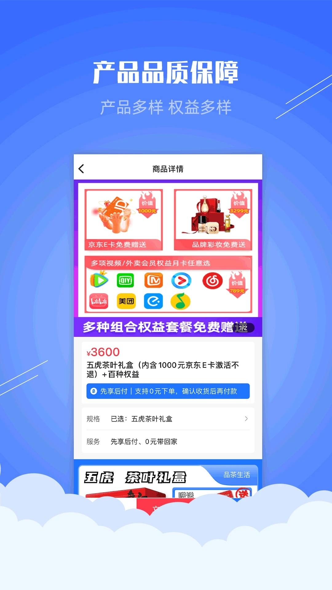 appͻ v1.4.5ͼ