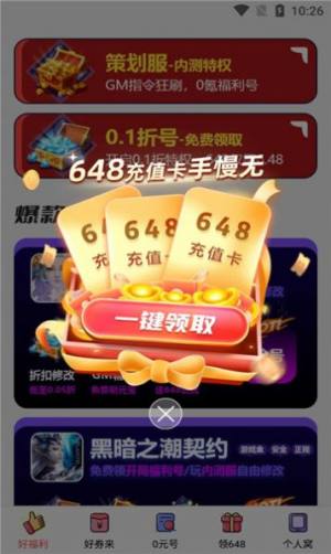 ۿappD2