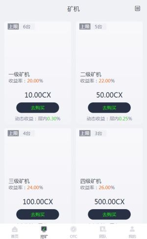 创新生活官方软件下载图片1