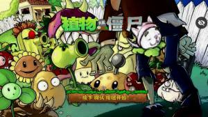 PVZ ARdbD1