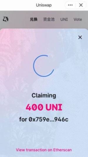 uni币app官方下载图片1