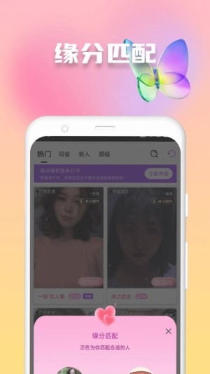 gappD2