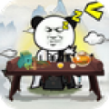 熊猫修仙游戏下载安装手机版最新