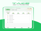 app׿ v1.0.2