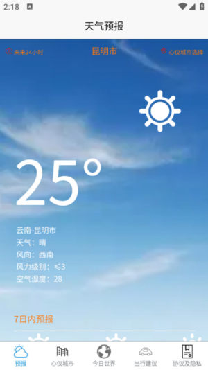 appD3
