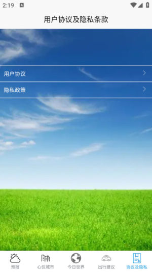 appD2