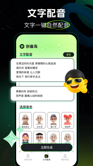 uappD2