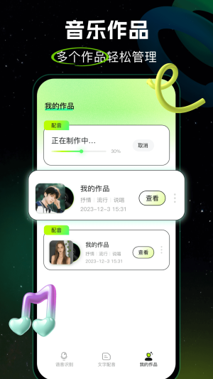 uappD3