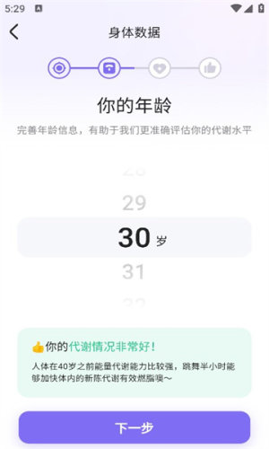 赸appD1