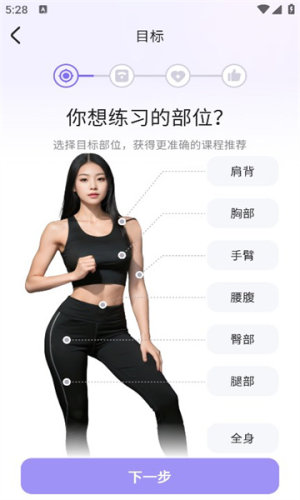 赸appD2