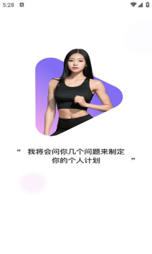 赸appD3