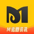 M追美剧社官方免费版下载 v1.2