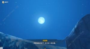 原神仆人阿蕾奇諾傳說任務攻略 淨煉火之章任務通關流程詳解圖片15