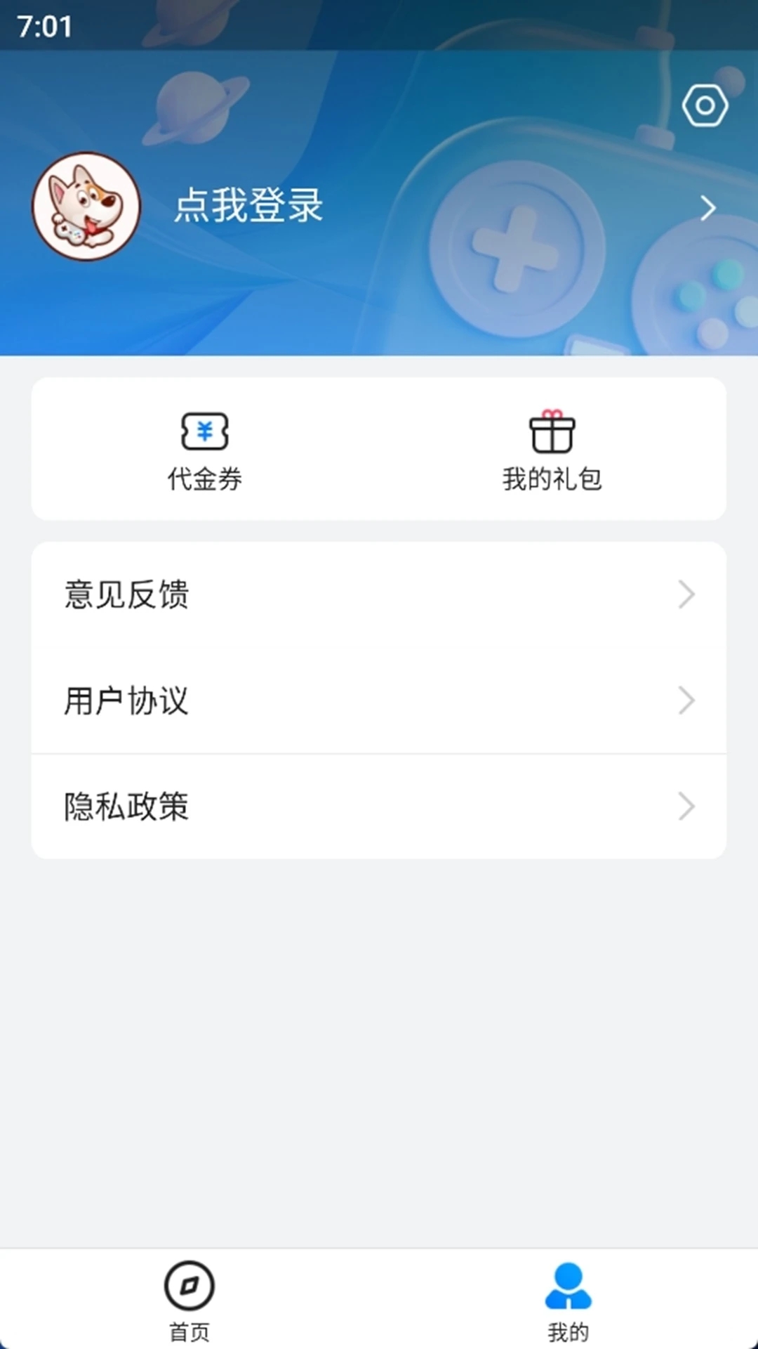 BTGO[йٷ°d v3.5.30