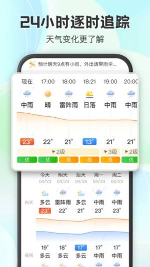 appD3