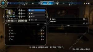 百英雄傳攻略大全 新手入門必備指南圖片4