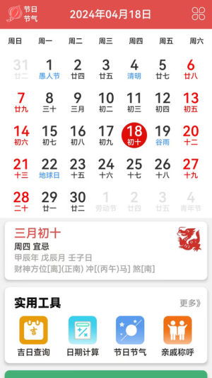S\app׿dDƬ1