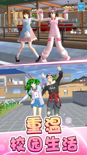 奇妙迷你家园官方安卓版下载图片1