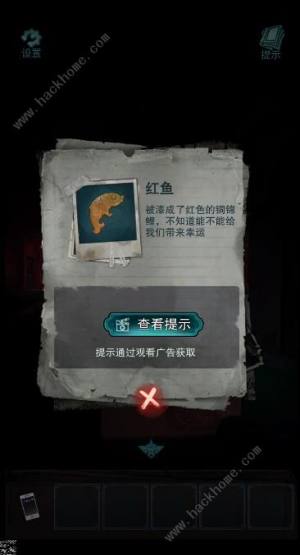 詭樓回魂第二章怎麼過 第二章花瓶謎題通關攻略圖片1