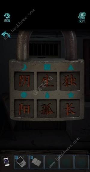 詭樓回魂第二章怎麼過 第二章花瓶謎題通關攻略圖片5