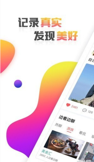 appѹٷͼ2: