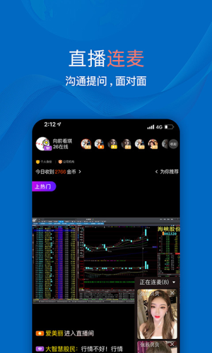 星交所StarEX交易所最新版本app下载图片1