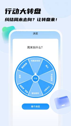 appD3
