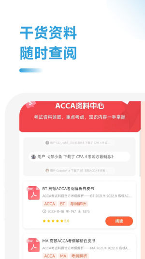 ACCAS}appD2